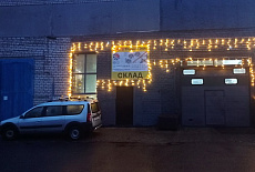 Фотогалерея