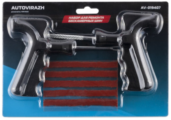 Набор для ремонта бескамерных шин AUTOVIRAZH AV-019407