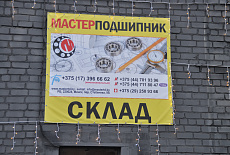 Фотогалерея