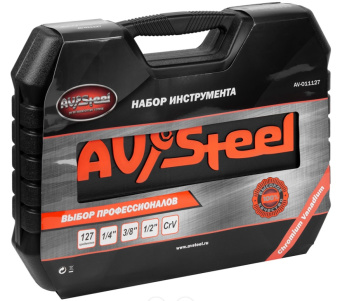Набор инструментов AV Steel 127 пр. AV-011127