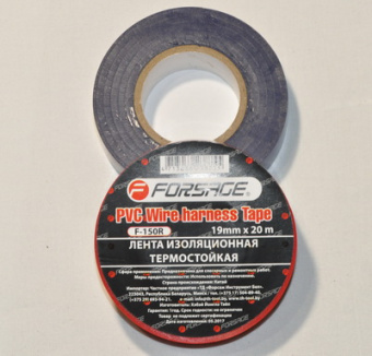 Лента изоляционная термостойкая 105 С 19мм*20м