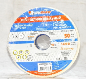 Круг шлифовальный 1-150-20-32-25А-40-L6-V-50-2