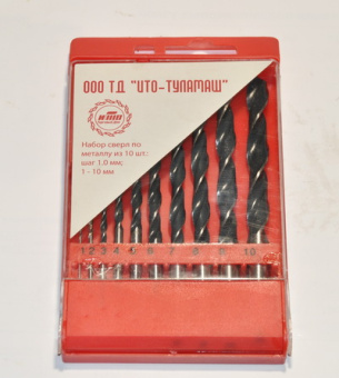 Набор сверл 1,0-10,0 мм 10шт. ТулаМаш