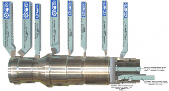 Резец для внутренней резьбы 2662-ХХХ